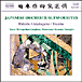 Ryusuke Numajiri&nbsp;-&nbsp;Oeuvres Japonaises célèbres