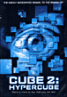 Cube 2&nbsp;-&nbsp;Andrzej Sekula
