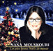 Nana Mouskouri