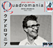 Dave Brubeck