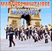 Musique Militaire