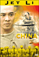 Il était une fois en Chine 2&nbsp;-&nbsp;Tsui Hark