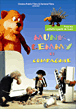 Les nouvelles aventures de Munk, Lemmy et compagnie&nbsp;-&nbsp;Maris Putnins, Nils Skapans, Péteris Trups