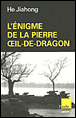 L'énigme de la pierre Oeil-de-dragon&nbsp;-&nbsp;He Jiahong