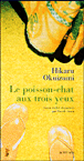 Poisson chat aux trois yeux&nbsp;-&nbsp;Hikaru Okuizumi