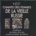 Russie