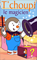 T'choupi&nbsp;-&nbsp;Volume 4 - T'Choupi le magicien