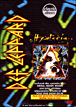 Hysteria