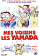 Mes voisins les Yamada