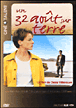 Un 32 août sur terre&nbsp;-&nbsp;Denis Villeneuve