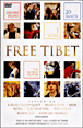 Free Tibet - The motion picture - 1998&nbsp;-&nbsp;Spike Jonze