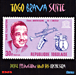 Duke Ellington&nbsp;-&nbsp;Togo brava suite
