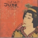 June