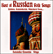 Russie&nbsp;-&nbsp;Best of Russian folk songs