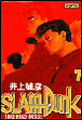 Slam Dunk, T7&nbsp;-&nbsp;Takehiko Inoue