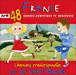 Musique pour les enfants&nbsp;-&nbsp;France, 48 rondes, comptines et berceuses