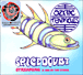Ozric Tentacles