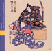Ensemble Kineya&nbsp;-&nbsp;Nagauta