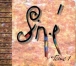 Siné