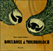 Koulkoul et Molokoloch&nbsp;-&nbsp;Anne-Catherine de Boel