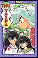 Inu-Yasha - Inu-Yasha, T9