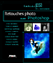 Retouche photo avec Photoshop&nbsp;-&nbsp;Gérard Niemetzky