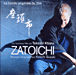 Keiichi Suzuki&nbsp;-&nbsp;Zatoichi