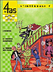 Les 4 as, L'intégrale T7&nbsp;-&nbsp;Craenhals, Chaulet