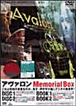 Avalon&nbsp;-&nbsp;Mamoru Oshii
