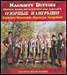 Ozorniye Naigrishi&nbsp;-&nbsp;Naughty ditties