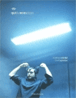 M&nbsp;-&nbsp;(Matthieu Chedid) M, Claude Gassian