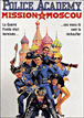 Police Academy 7&nbsp;-&nbsp;Alan Metter