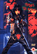 Trashes the world&nbsp;-&nbsp;Alice Cooper