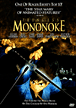 Princesse Mononoke&nbsp;-&nbsp;Hayao Miyazaki