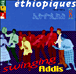 Compilation musique éthiopienne&nbsp;-&nbsp;Ethiopiques - 1969-1974