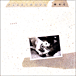 Fleetwood Mac&nbsp;-&nbsp;Tusk