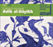 Al Dayikh, Al Kindi