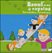 Disque pour enfants&nbsp;-&nbsp;Raoul et ses copains
