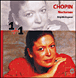 Frédéric Chopin, Brigitte Engerer