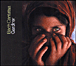 Jean-Sébastien Bach, John Eliot Gardiner&nbsp;-&nbsp;Cantates