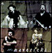 The Mavericks