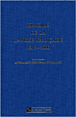 Histoire langue française de 1945-2000&nbsp;-&nbsp;Gérald Antoine, Bernard Cerquiglini