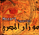 De Courson, Wolfgang Amadeus Mozart&nbsp;-&nbsp;Mozart l'Egyptien