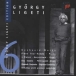 György Ligeti