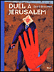 Duel à Jérusalem