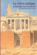La Grèce antique