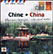 Musique traditionnelle chinoise&nbsp;-&nbsp;Chine