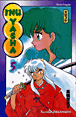 Inu-Yasha, T5&nbsp;-&nbsp;Rumiko Takahashi