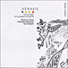 Iannis Xenakis&nbsp;-&nbsp;Metastasis - Phitoprakta - Eonta