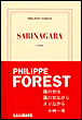 Sarinagara&nbsp;-&nbsp;Philippe Forest